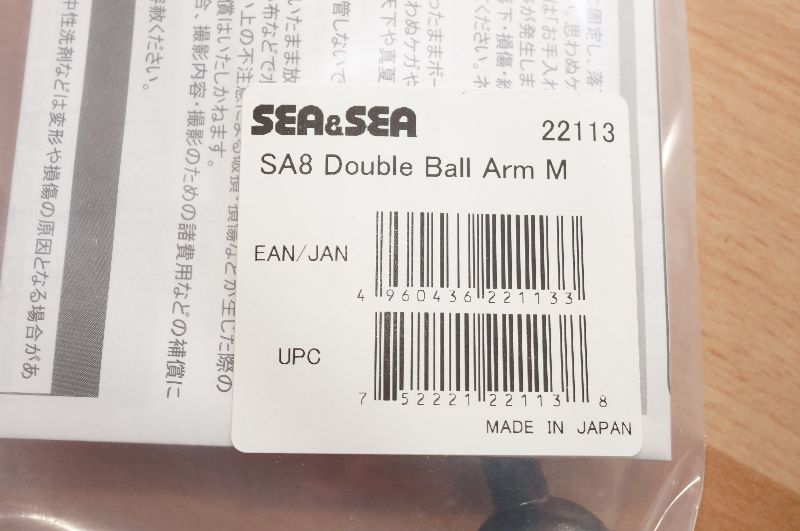 Photo/Video Sea & Sea Arm 8 - Double Ball M Underwater Diving Camera Photo 22113 for Ball Clamp